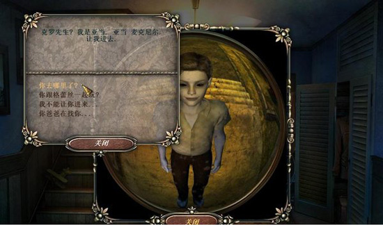 吸血鬼传说3突围汉化版