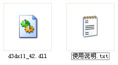 d3dx11_42.dll下载9.27.952.3022 官方版
