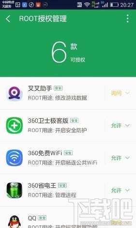 叉叉助手如何获得权限,叉叉助手为何获取不了权限