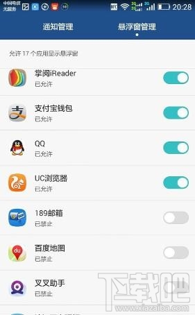 叉叉助手如何获得权限,叉叉助手为何获取不了权限