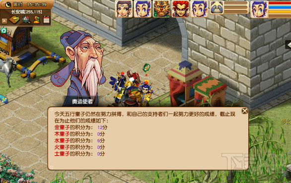 梦幻西游2016奥运活动 梦幻西游2016奥运活动怎么玩