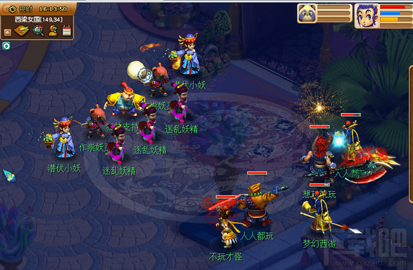 梦幻西游2016奥运活动 梦幻西游2016奥运活动怎么玩