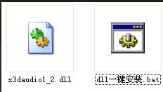 X3DAudio1_2.dll下载9.21.1148.0 官方版
