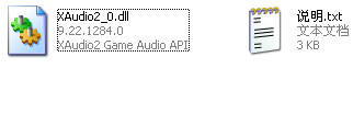 XAudio2_0.dll下载9.22.1284.0 官方版