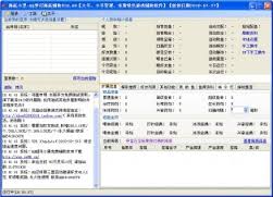 QQ海底小黑28.56 官方版