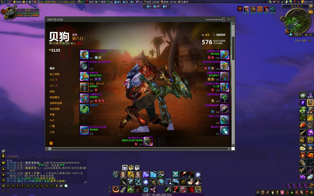 网易有爱3.2.22 免费版