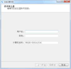 Meepo1.7.14 官方版
