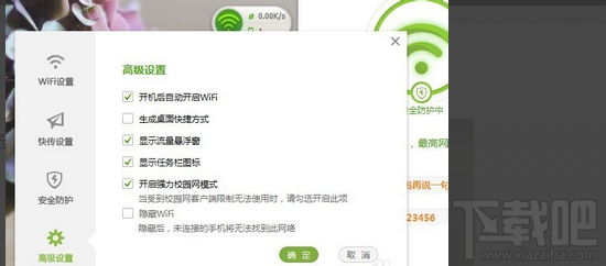360免费wifi网速慢怎么办，这里有360wifi网速慢的解决办法