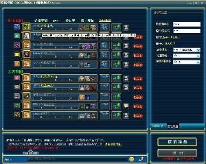 11对战平台2.0.19.6 官方版