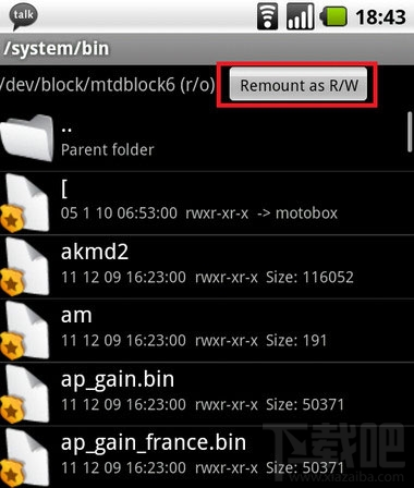 busybox验证失败怎么办