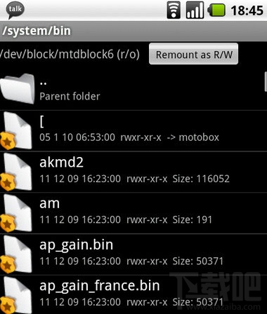busybox验证失败怎么办