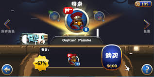 愤怒的小鸟星球大战版1.0 电脑版