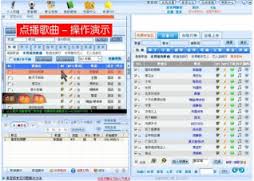 k歌达人电脑版电脑版
