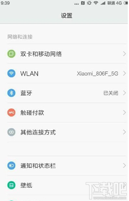 米pay有什么用 小米5支持小米pay吗