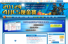 175平台5.1.5.8 官方版