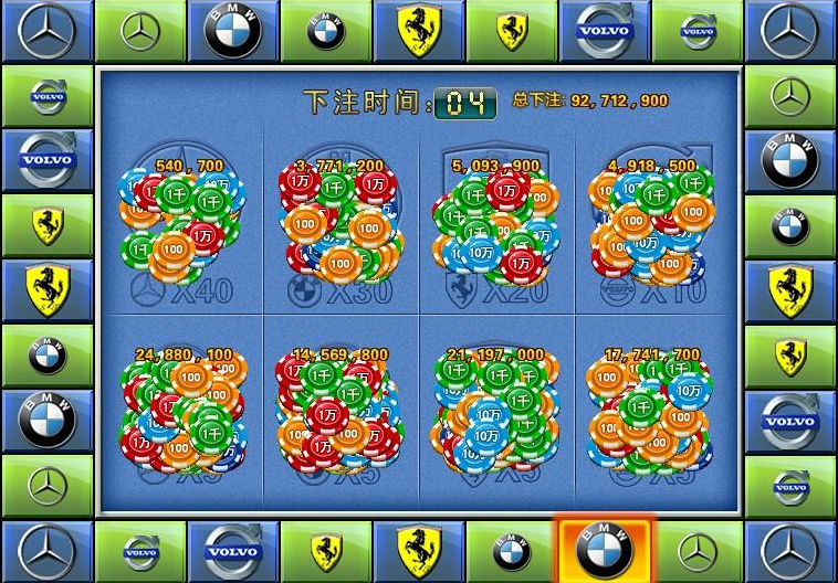 碰碰车6.6.0.3 单机版