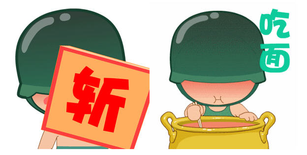 炮炮兵qq表情包大全官方版