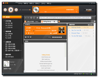 虾米音乐3.1.0 电脑版