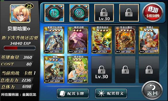 魔卡幻想电脑版