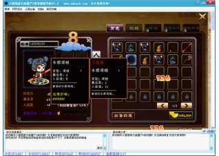 西游大战僵尸2修改器