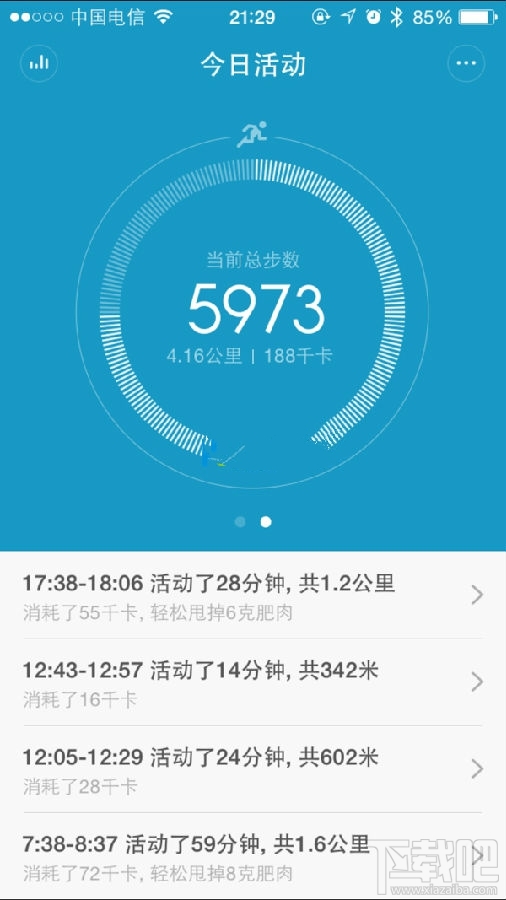 小米手环怎么设置来电震动 小米手环来电震动设置教程
