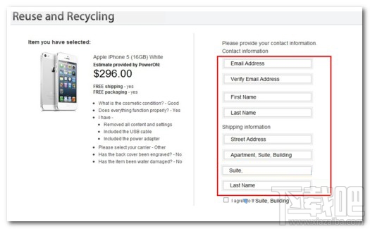 iPhone如何以旧换新?iPhone 6s换iPhone7教程