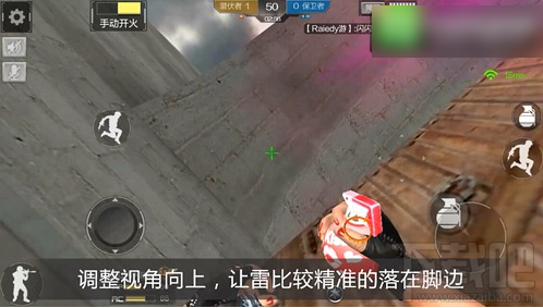 CF手游单人雷跳BUG教程 利用手雷高跳上围墙