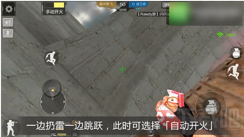 CF手游单人雷跳BUG教程 利用手雷高跳上围墙