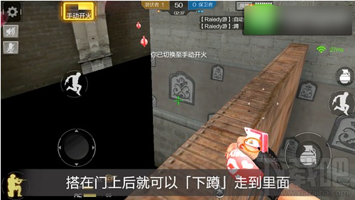 CF手游单人雷跳BUG教程 利用手雷高跳上围墙