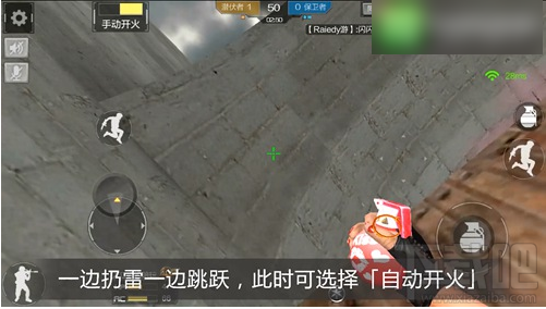 CF手游单人雷跳BUG教程 利用手雷高跳上围墙