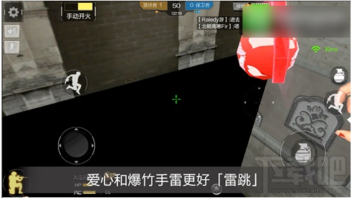 CF手游单人雷跳BUG教程 利用手雷高跳上围墙