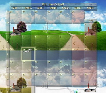 桌面日历软件2.2.23.4220 免费版