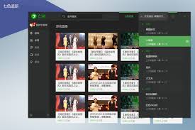 七色追新1.2.2 官方版