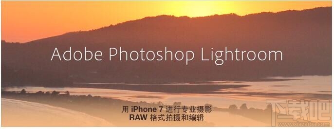 摄影发烧友看过来!iPhone终于可以拍RAW照片了!