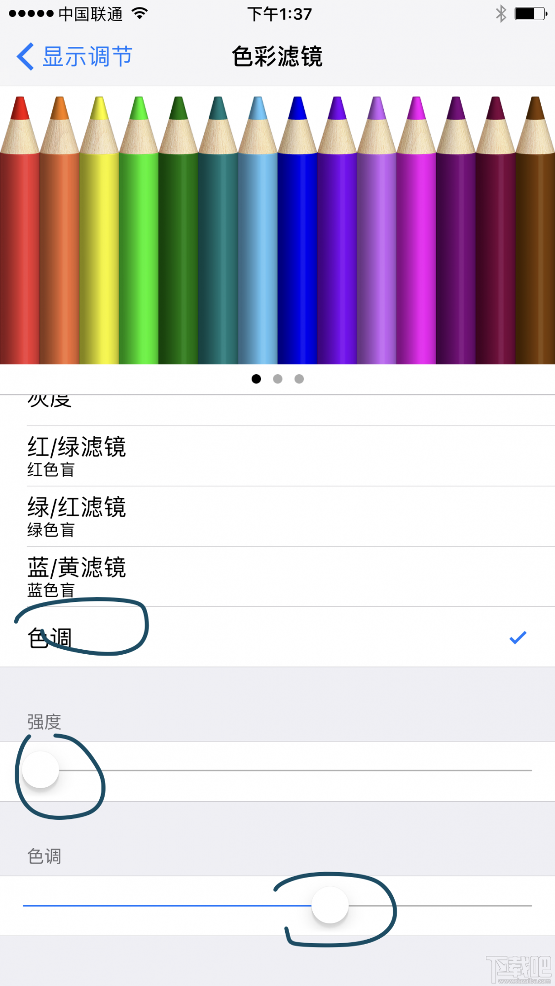 如何手动调节iPhone7/7 plus屏幕的色温?iPhone7/7 plus黄屏问题有效解决方法