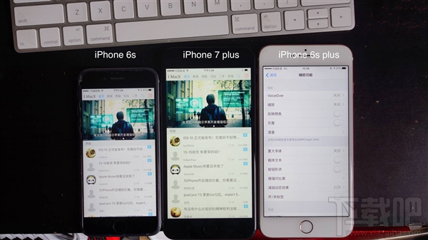 如何手动调节iPhone7/7 plus屏幕的色温?iPhone7/7 plus黄屏问题有效解决方法