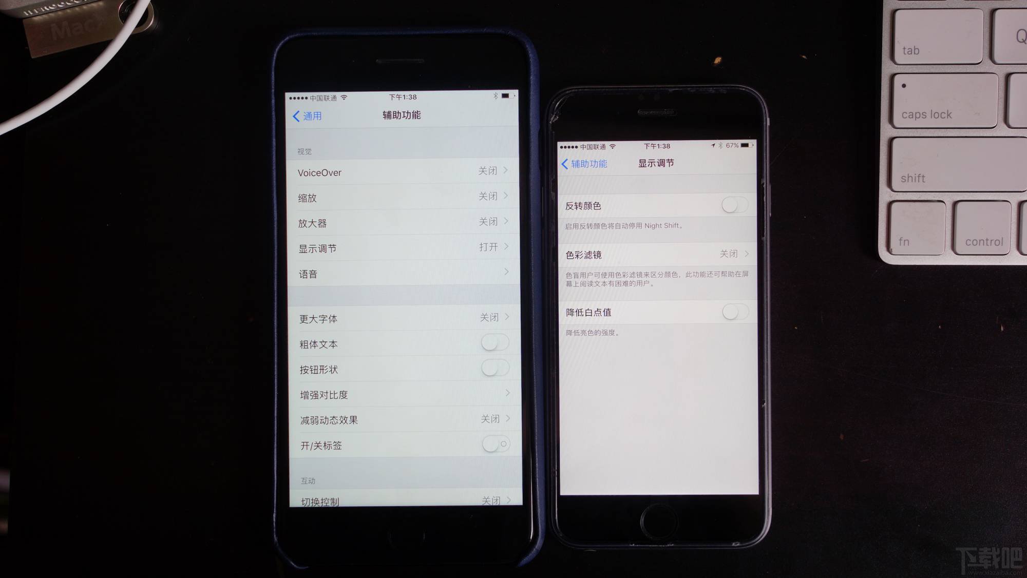 如何手动调节iPhone7/7 plus屏幕的色温?iPhone7/7 plus黄屏问题有效解决方法