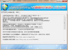 VS挤房器4.0 绿色版