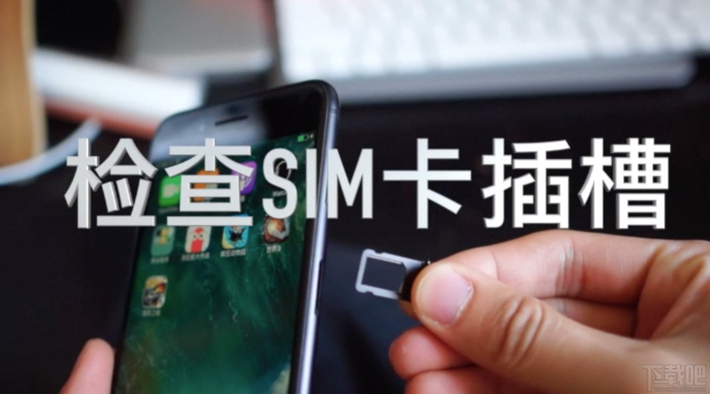 iPhone7/7 Plus湿水过后应该注意什么 iPhone7/7 Plus玩水过后注意事项汇总