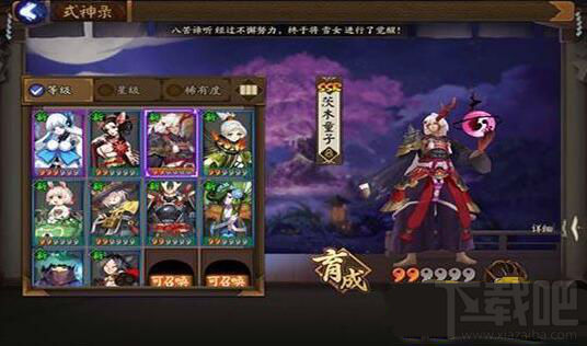 阴阳师手游最强式神推荐 阴阳师手游热门式神选择推荐