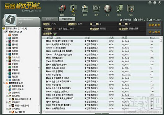 豆客游戏平台3.33 免费版