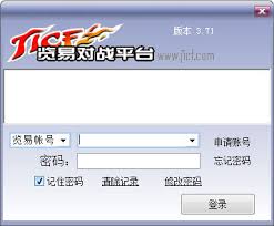览易对战平台3.7.1 免费版