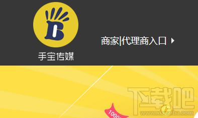 手呗被查封了吗?手呗不能用了?