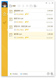 迅雷VIP尊享版迷你版2.0.12.258 官方版