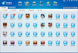 快吧游戏盒5.0.1.7635 官方版