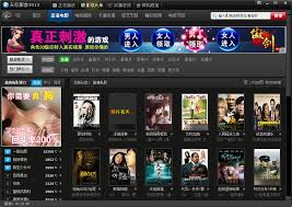 天行影音播放器1.14.6.18 免费版