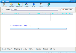 省省比价软件2.2 官方版