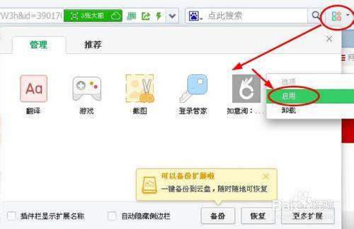 如意淘3.5.6.6 官方版