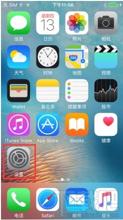 iPhone7 Plus怎么关闭3D Touch?iPhone7 Plus关闭3D Touch方法