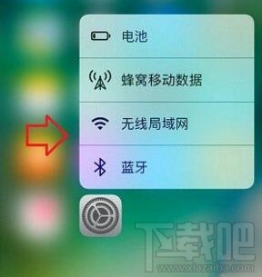 iPhone7 Plus怎么关闭3D Touch?iPhone7 Plus关闭3D Touch方法